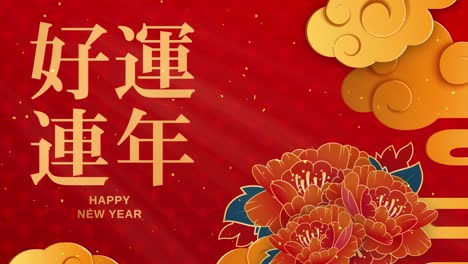 happy chinese new year. paper cut style. chinese decorative classic festive background for holiday. traditional lunar year background with clouds and flowers. 4k loop with copy space.