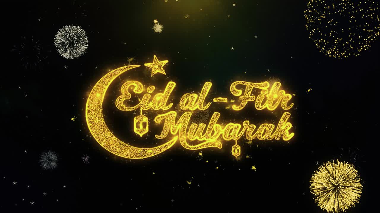 Eid Al-Fitr Mubarak Graphic Design with Fireworks and Sparkles