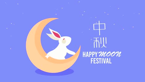 happy moon festival lettering with crescent moon