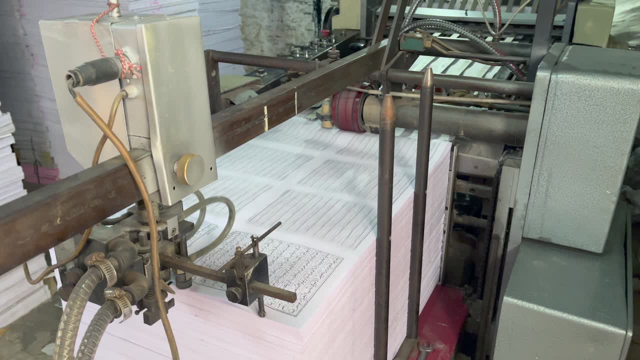 Holy Quran Printing and Binding Machine