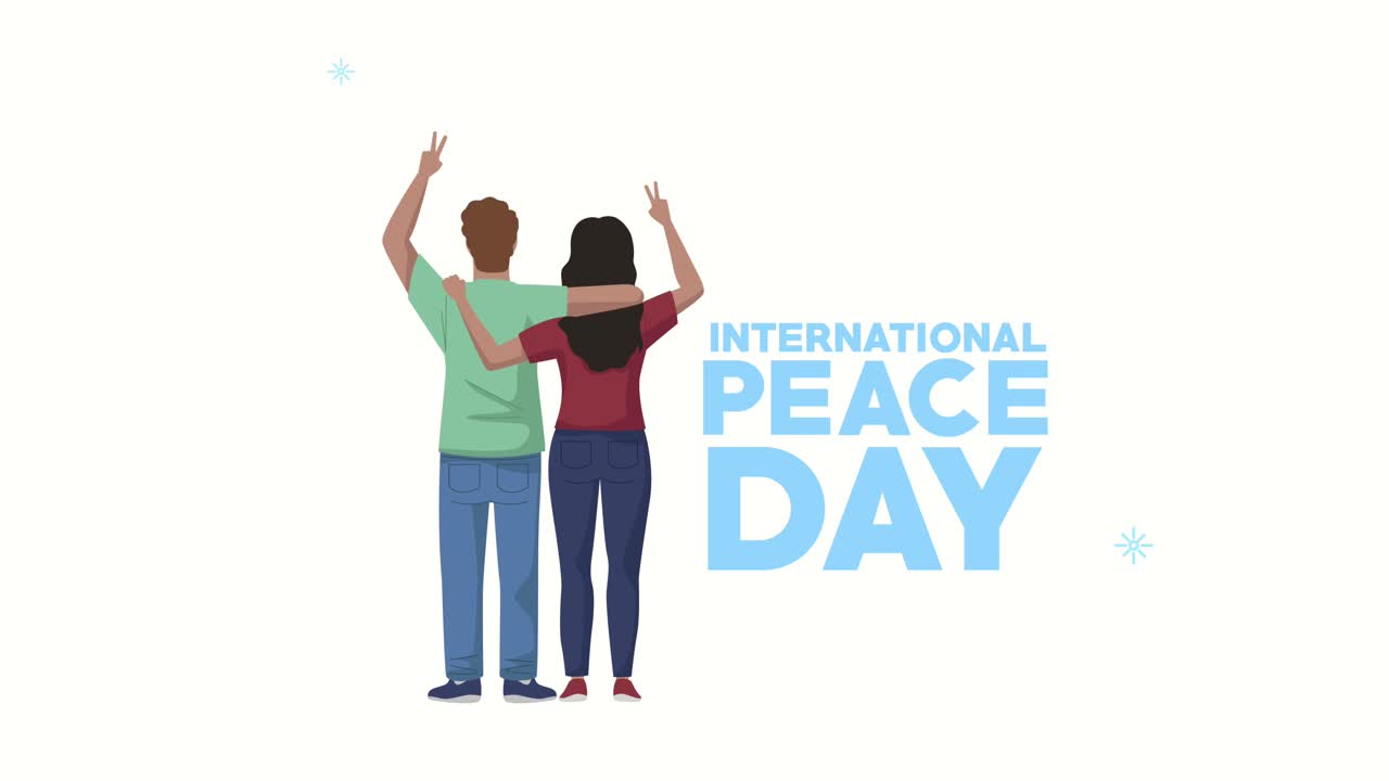 연인과 평화의 날 글자