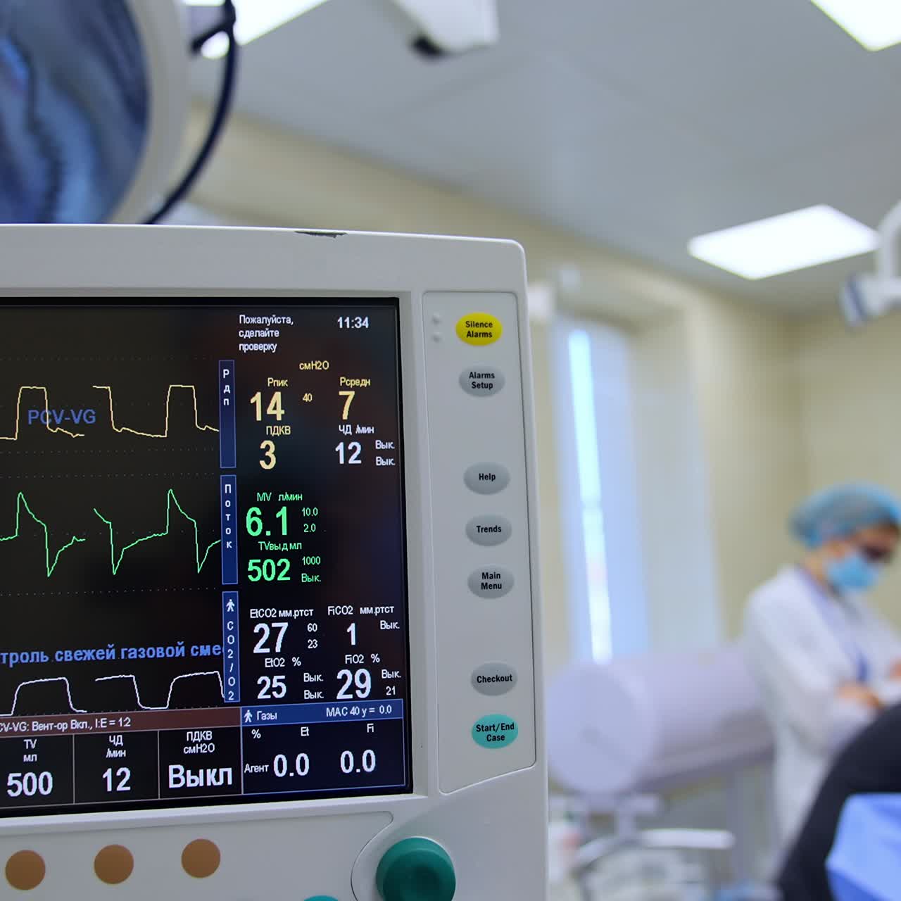 Monitoring medical healthcare system. Modern patient hospital screen