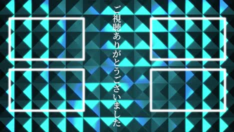 metal reflection crystal gloss japanese language end card ending motion graphics