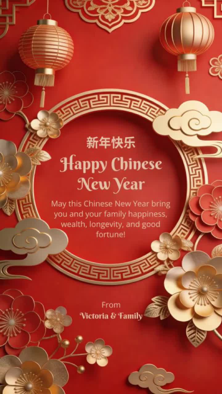 Feliz Ano Novo Chinês Vertical