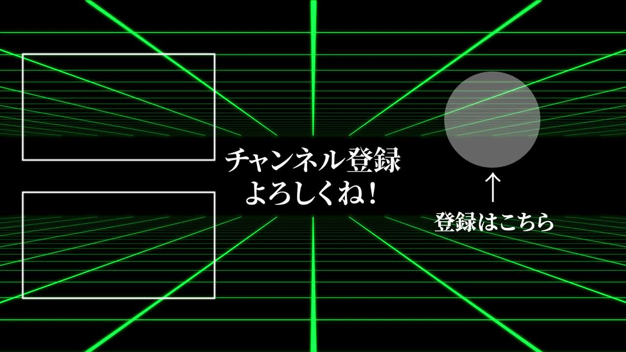 그리드 이동 일본어 엔드 카드 엔딩 모션 그래픽