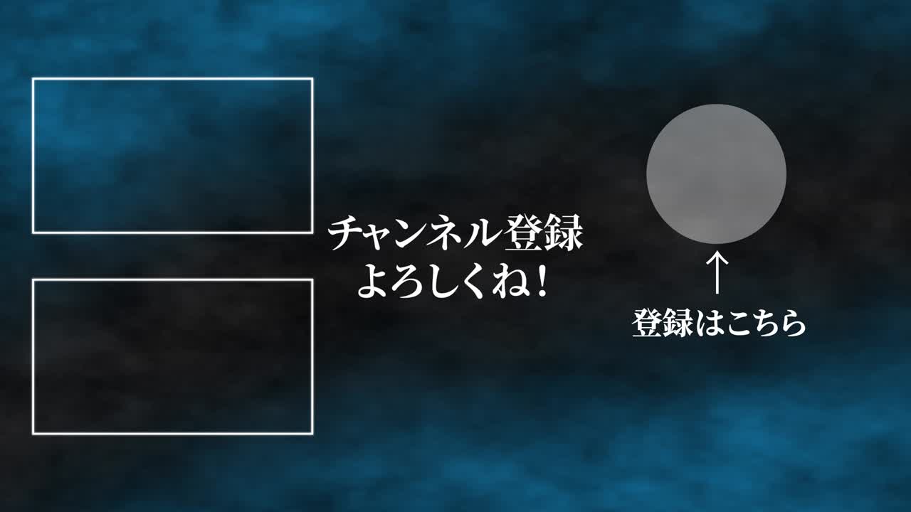 smoke cg 일본어 엔드 카드 모션 그래픽