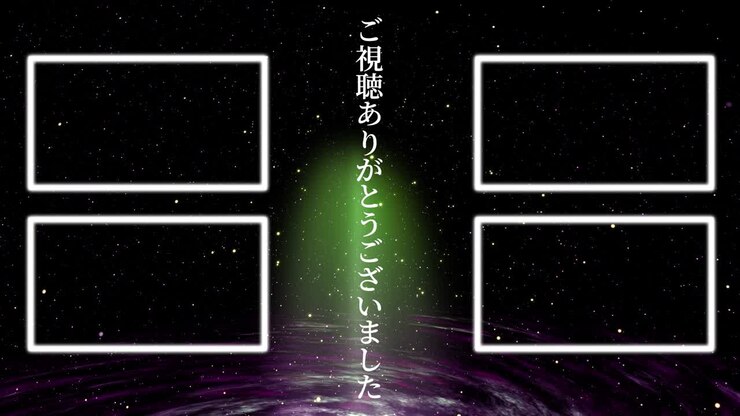 Galaxy universe Japanese Language end card ending motion graphics