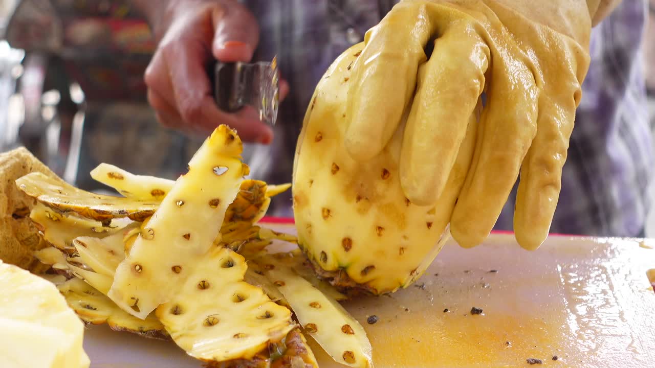 파인애플 조리품