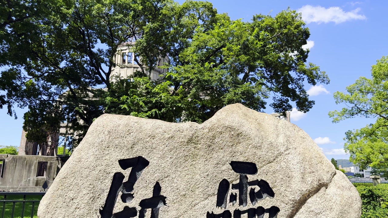 The Automic A-Bomb Dome in Hiroshima stands as a preserved reminder of history and a powerful symbol of peace in Japan.