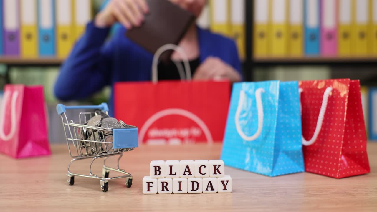 블랙 프라이데이 쇼핑