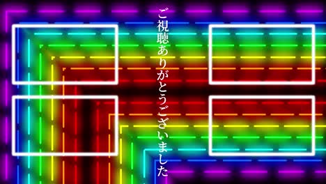 Neon sign bar line Japanese Language end card ending motion graphics