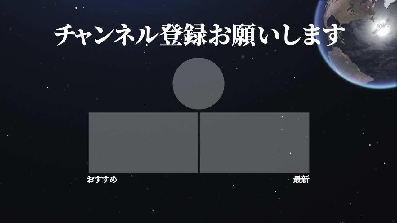 3dcg 일본어 엔드 카드 모션 그래픽