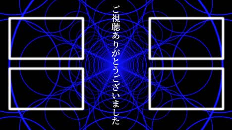 forma progreso continuo japonés tarjeta final gráficos de movimiento