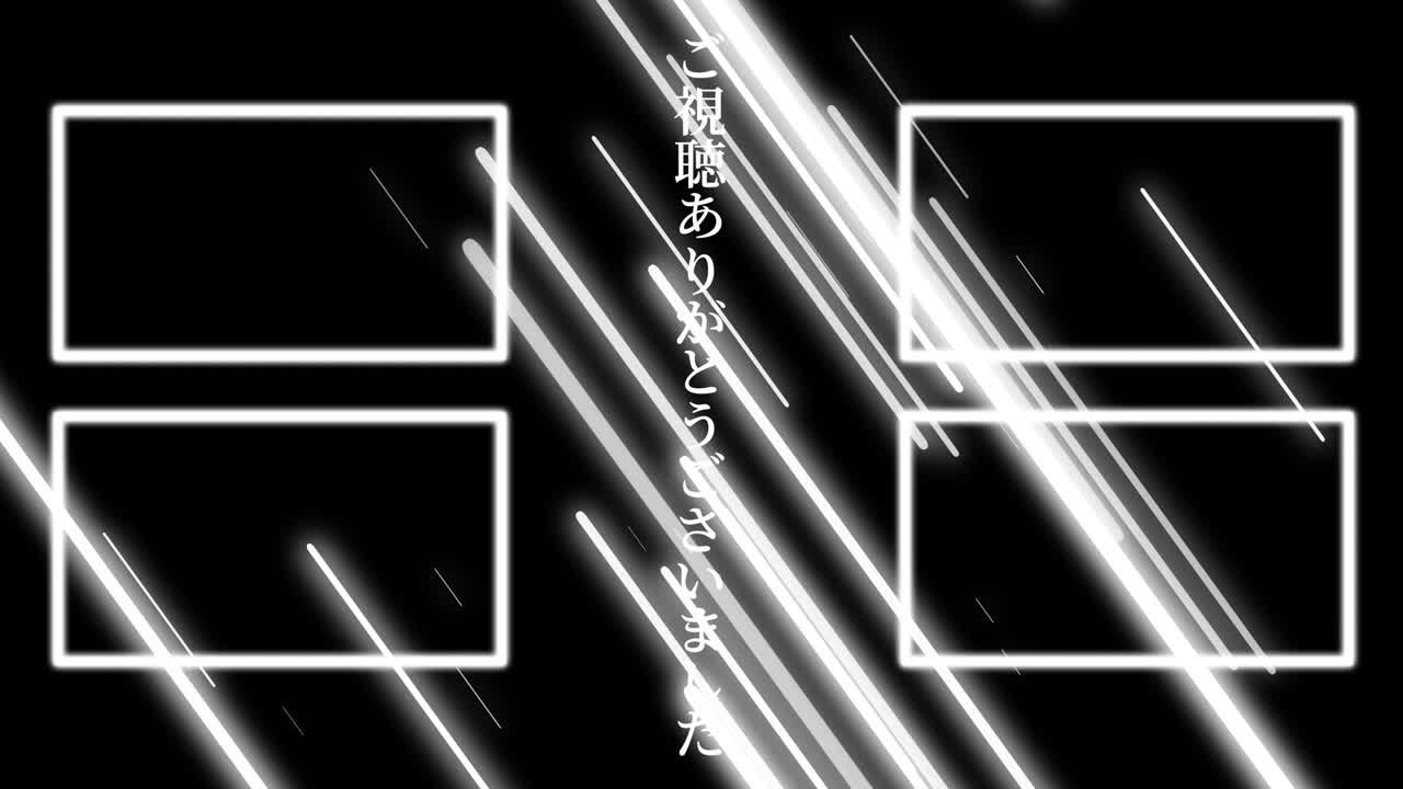 Object lighting Japanese Language end card ending motion graphics