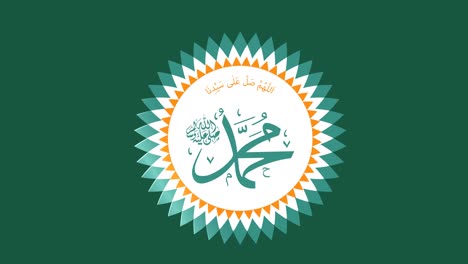 el nombre del profeta muhammad pubhin texto de caligrafía árabe