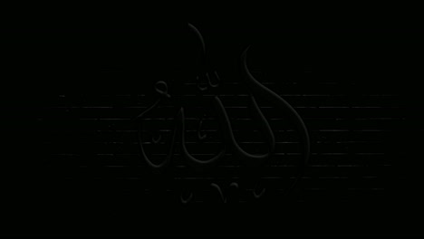 allah in arabic calligraphy on brick wall