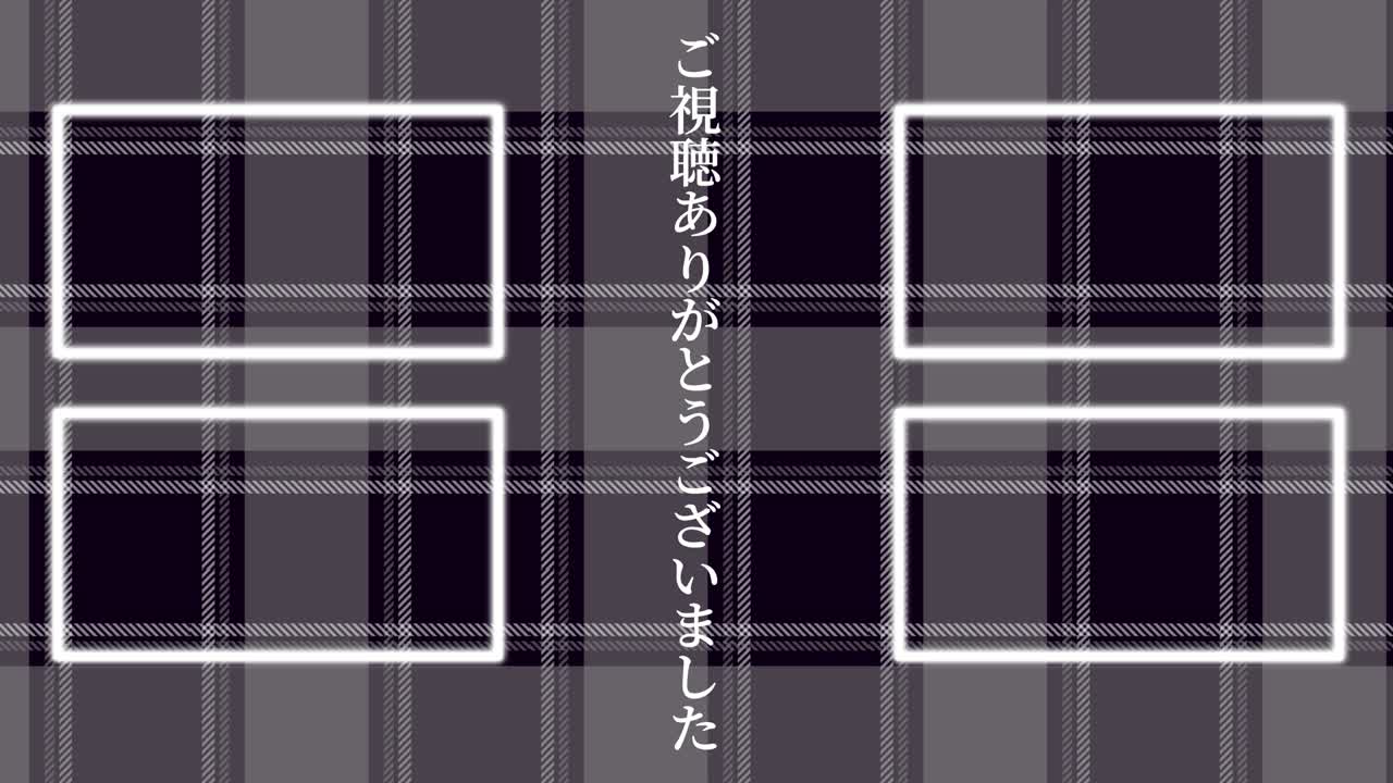 레이드 체커드 일본어 엔드 카드 모션 그래픽