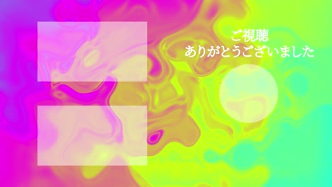 marble pattern gradation japanese language end card motion graphics