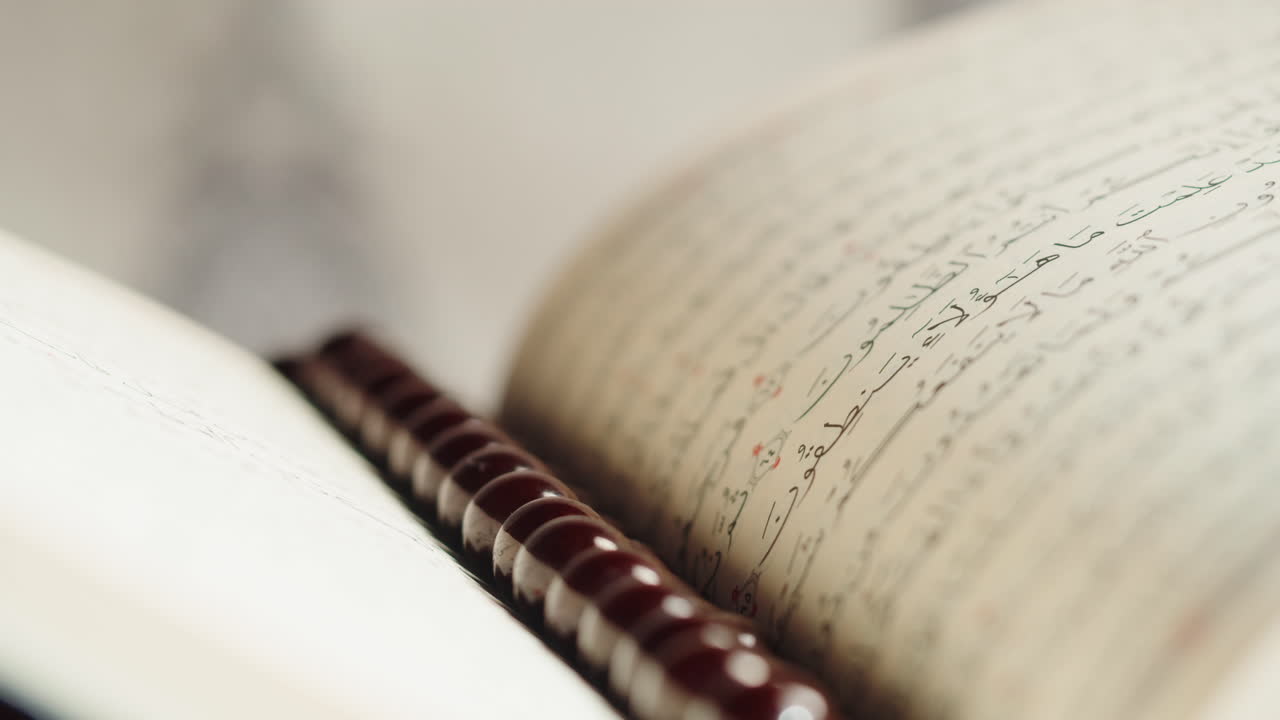 Quran book close-up, praying, islamic religion. Religious holiday Ramadan, holy month. Worship, making traditional prayer to God
