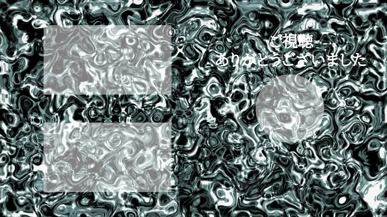 el metal líquido se mueve el idioma japonés final de la tarjeta final de los gráficos de movimiento