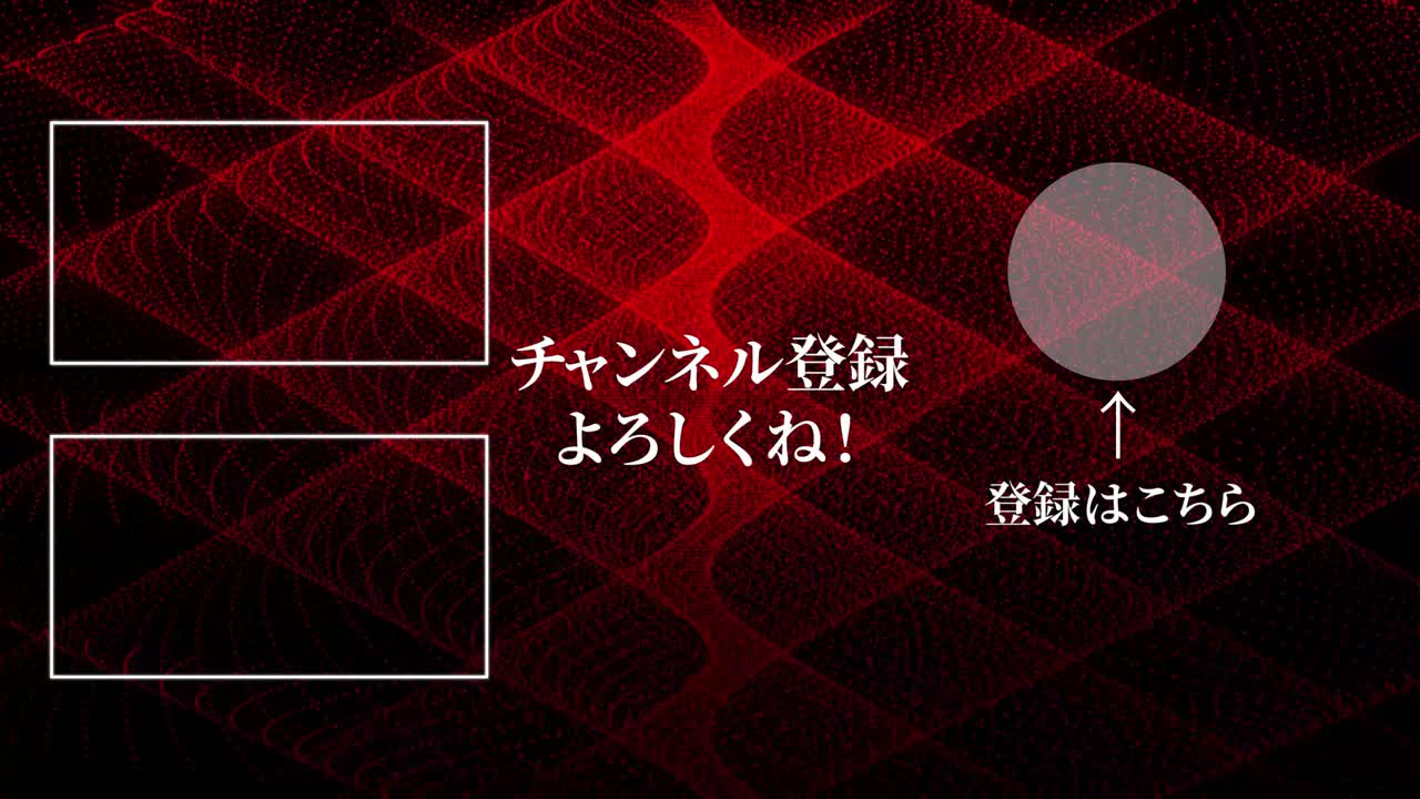 멋진 일본어 엔드 카드 엔딩 모션 그래픽