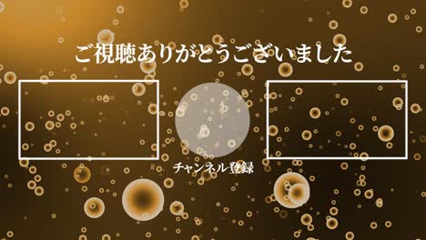 gradation bubbles particles japan language end card motion graphics