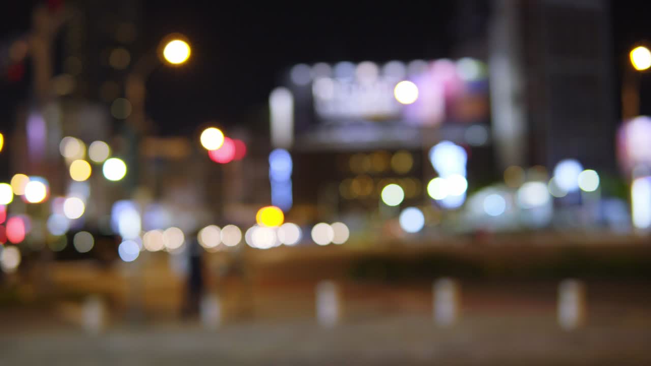 초점 외의 교통