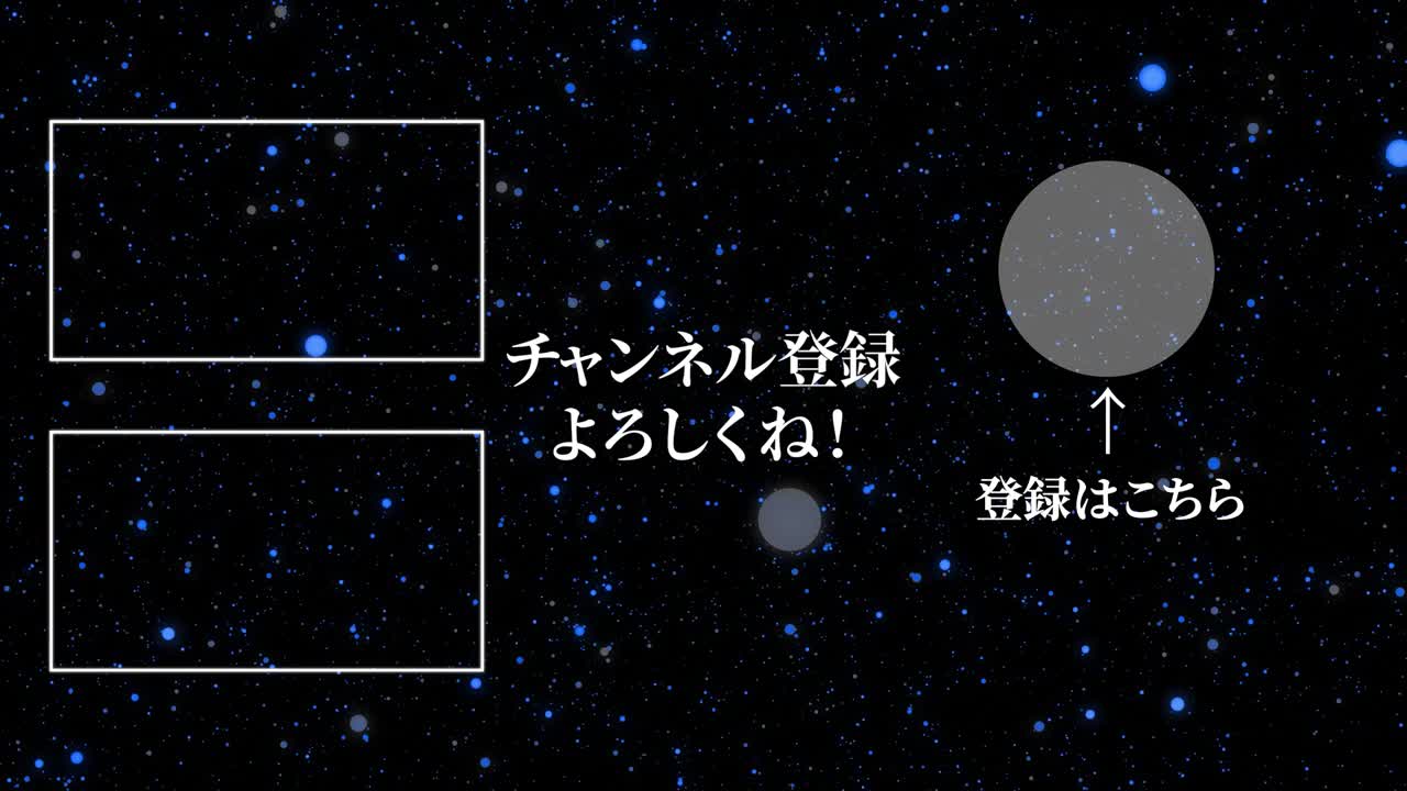 곡물 점 움직임 일본어 끝 카드 끝 모션 그래픽