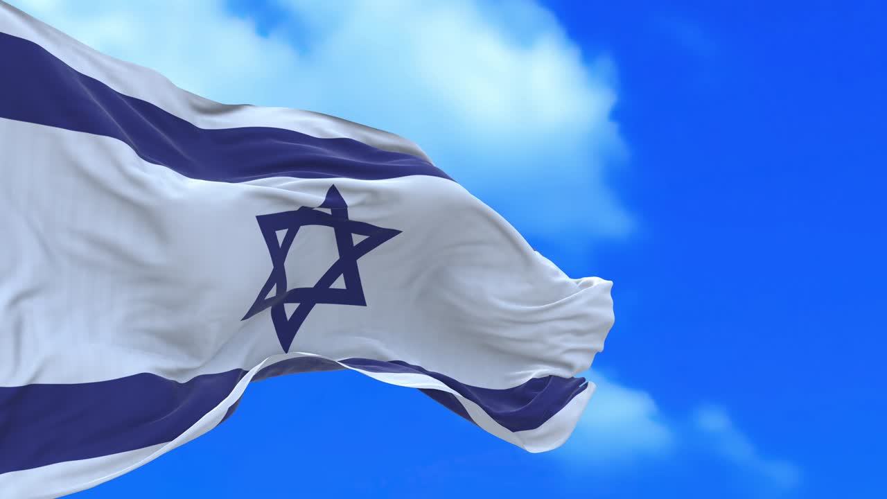 Loop continuo della bandiera israeliana