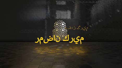 ramadan kareem islamic mosque window quran to muhammad arabic 3d title render