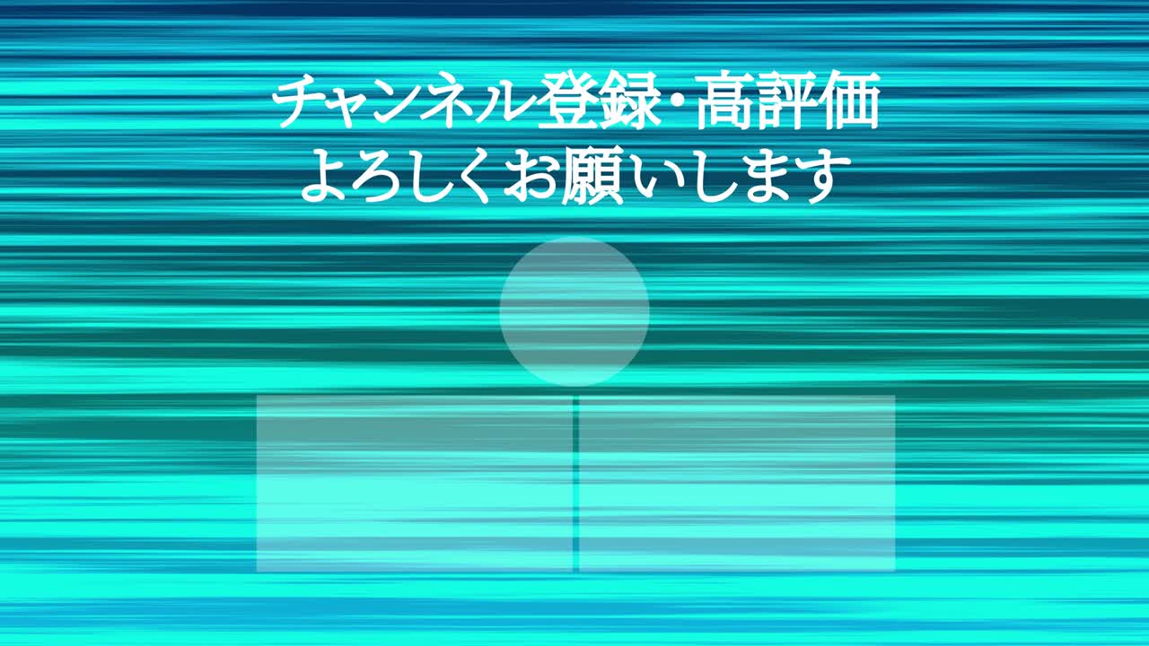 라인 그라데이션 일본어 엔드 카드 엔딩 모션 그래픽