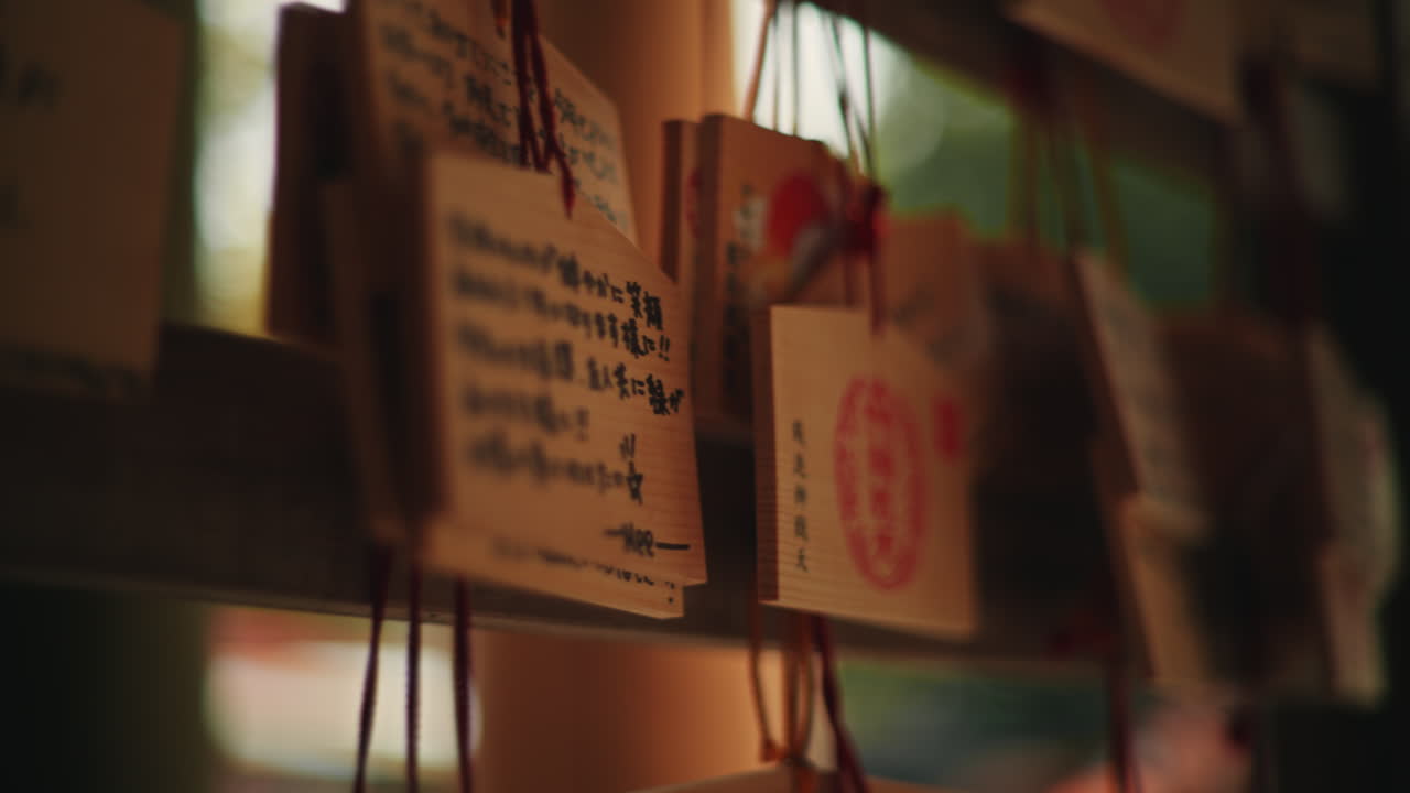 Ema Plaques at a Shinto Shrine