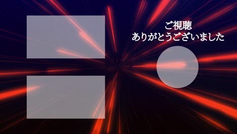 ray warp japanese language end card ending motion graphics