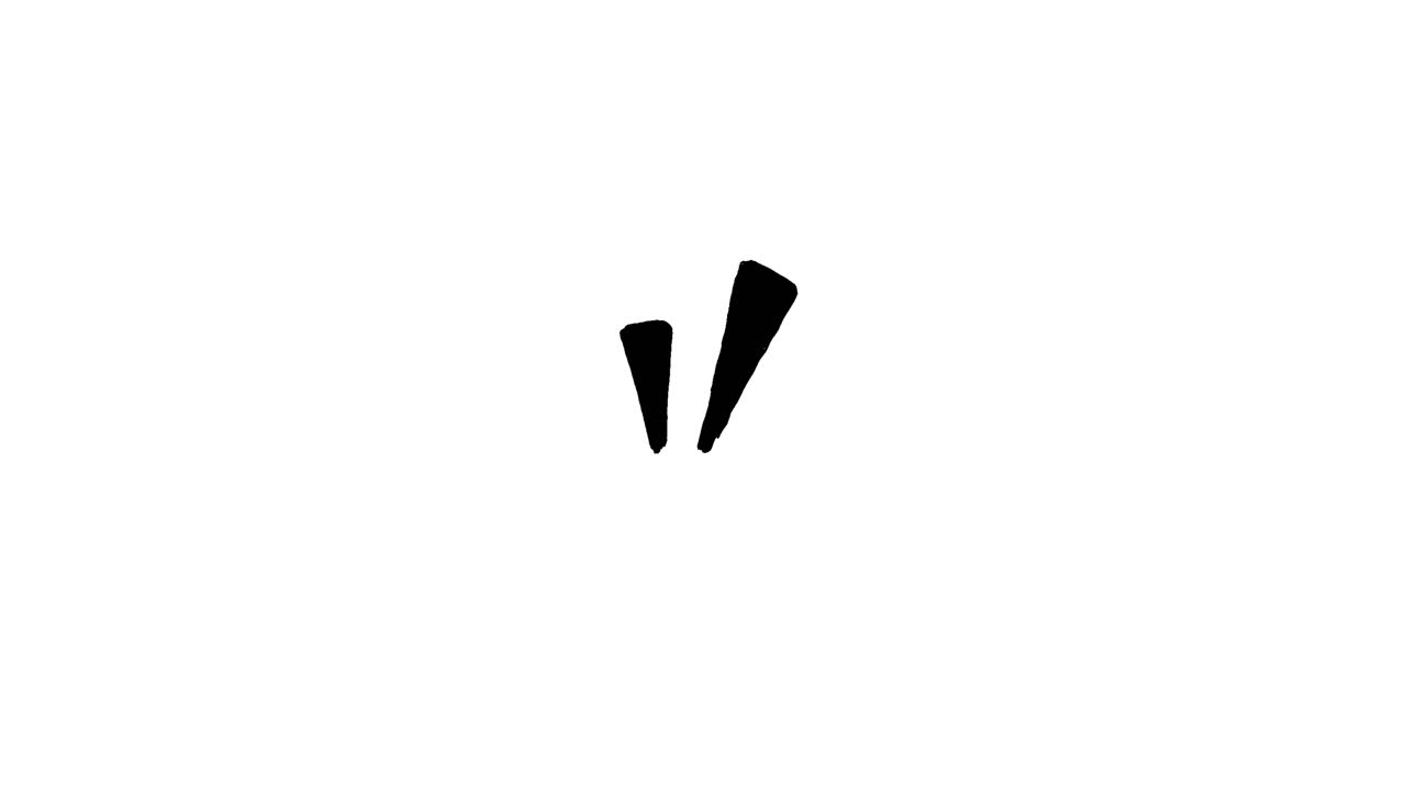 Animated Black Checkmark Appearing and Disappearing