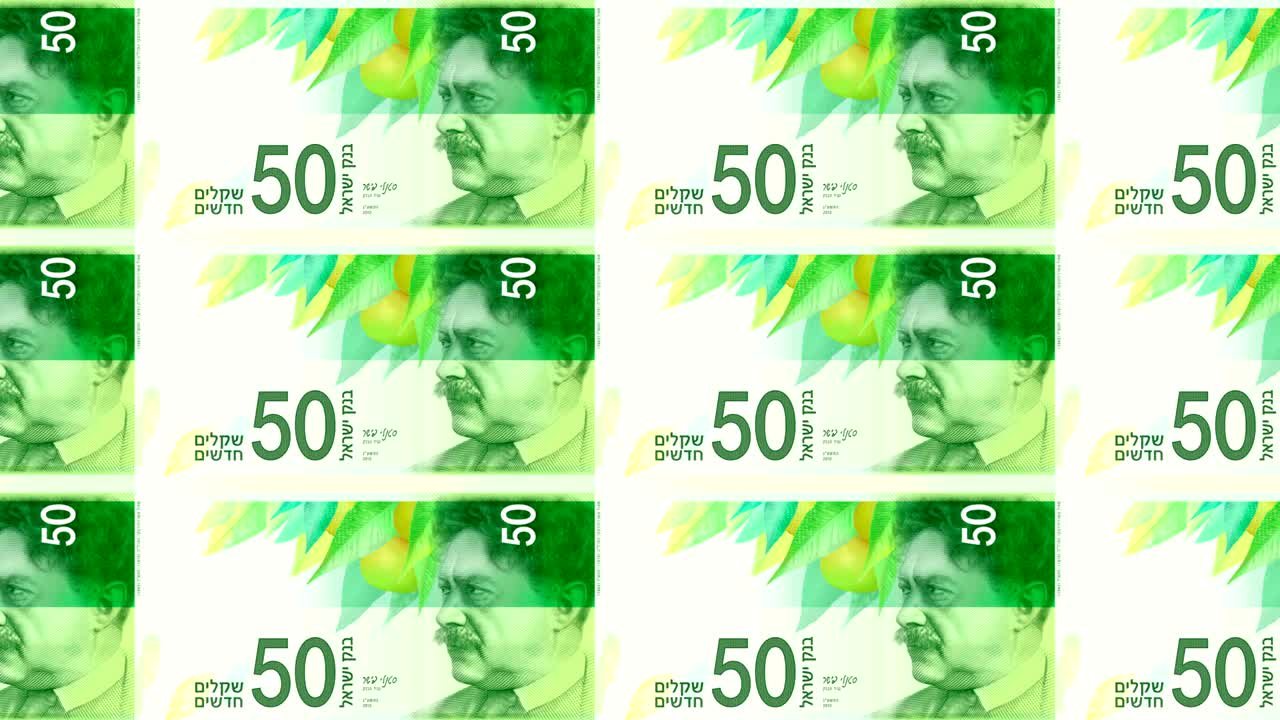 50 이스라엘 셰의 지폐가 스크린에 굴러, 현금, 루프
