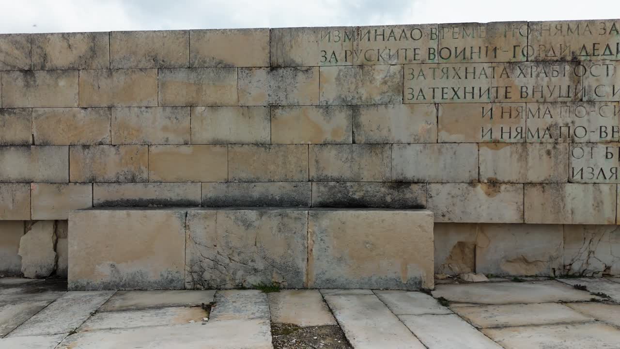 Slow pan of Bulgarian inscription from Shipka Freedom Monument.