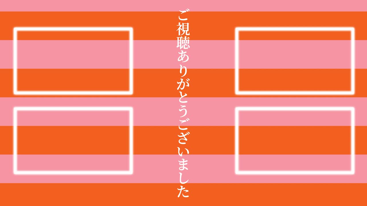 국경 이동 일본어 엔드 카드 모션 그래픽