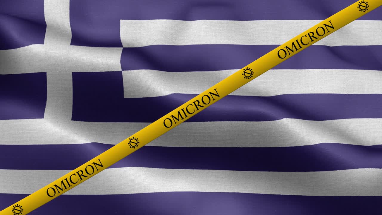 오미크론 변종과 그리스 발의 금지 줄무