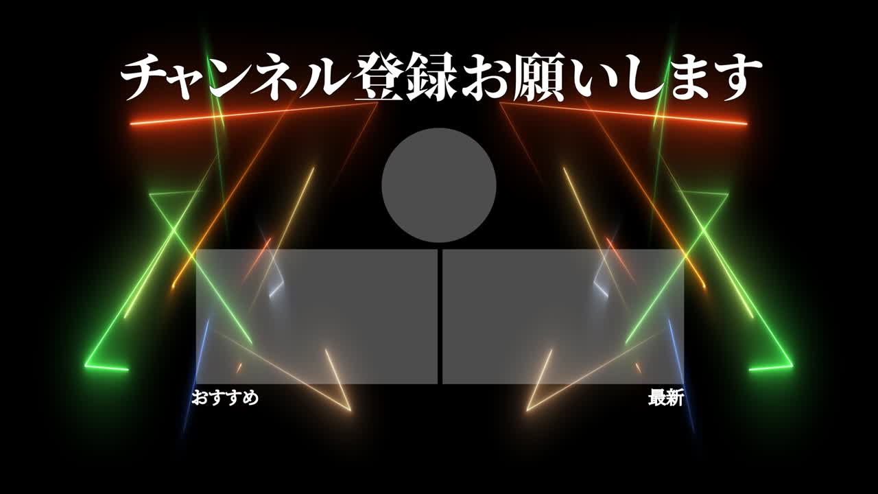 멋진 일본어 엔드 카드 엔딩 모션 그래픽