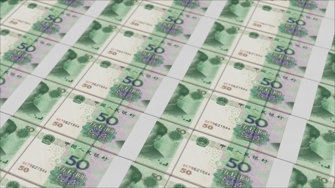 impresión de billetes de 50 renminbi chinos por una imprenta de dinero