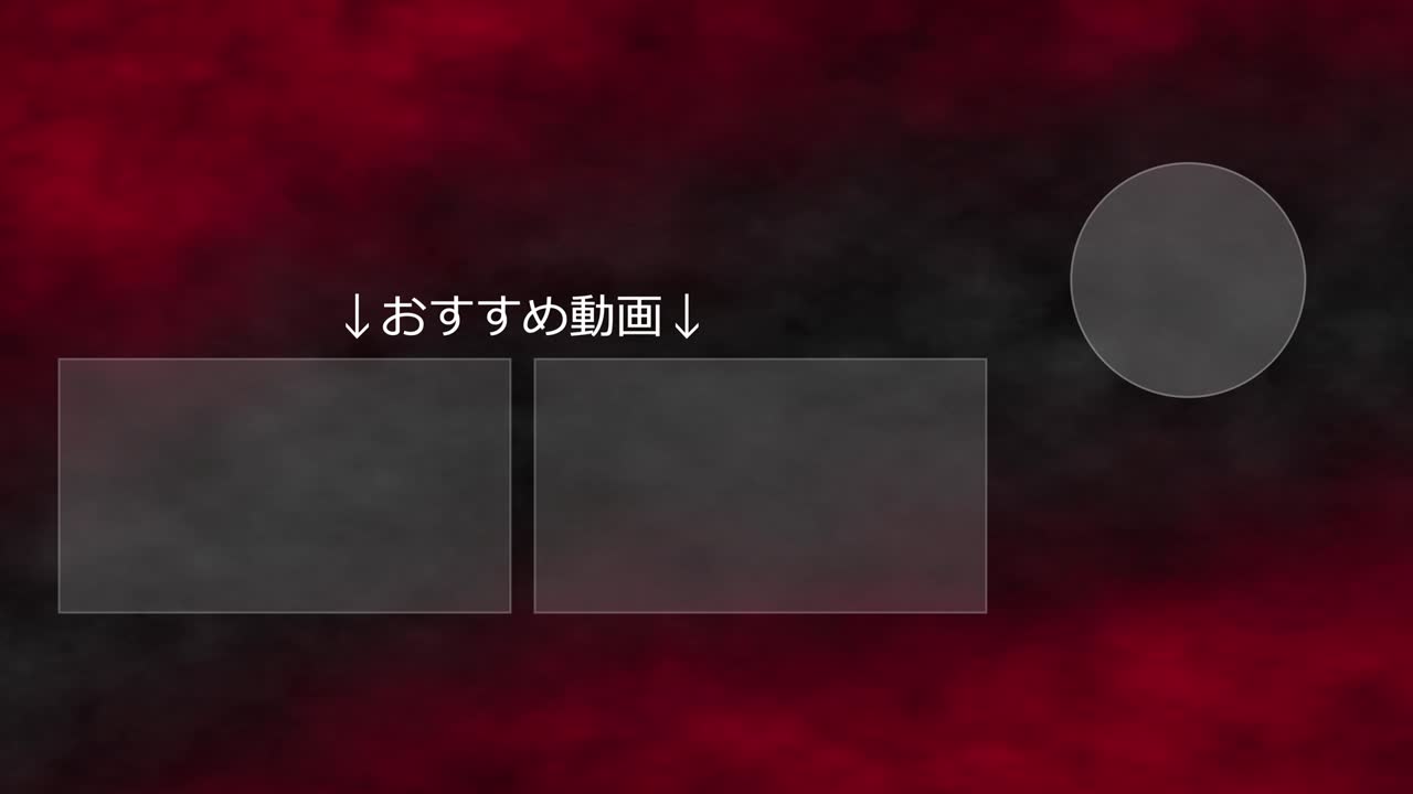 smoke cg 일본어 엔드 카드 모션 그래픽