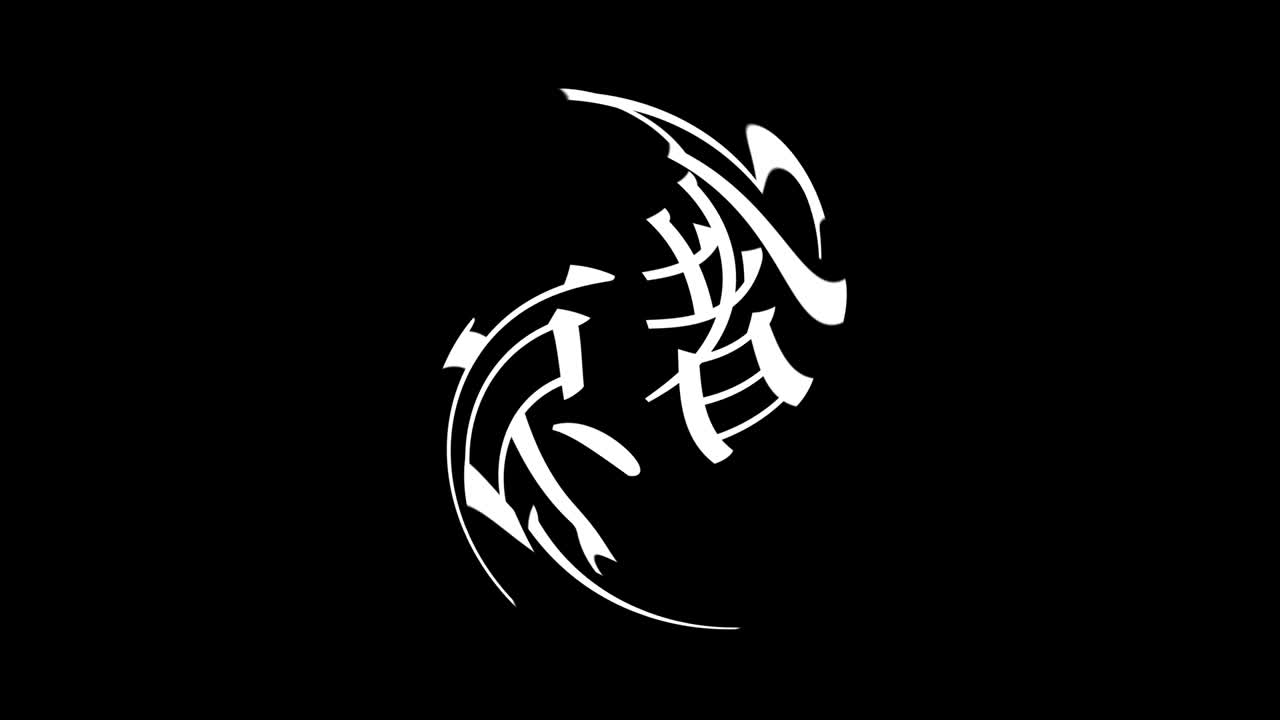 kyoto japón kanji texto japonés animación gráficos en movimiento