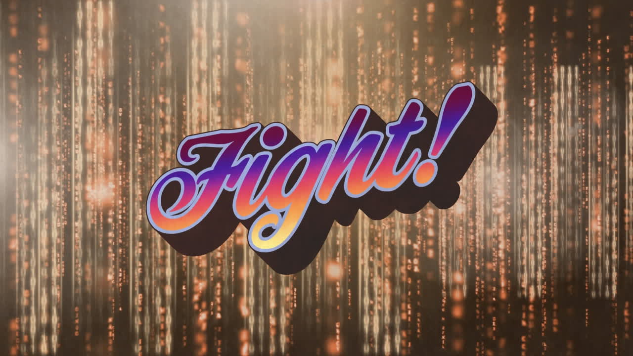 갈색 배경에 빛의 반점이 있는 화면 위에 싸움 텍스트 배너의 애니메이션