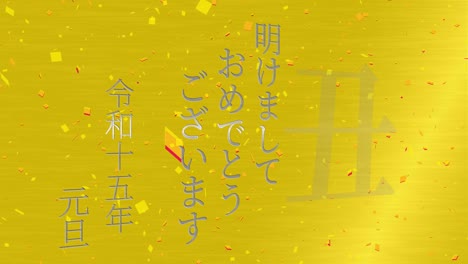 2033 japanese new year celebration words kanji zodiac signs motion graphics