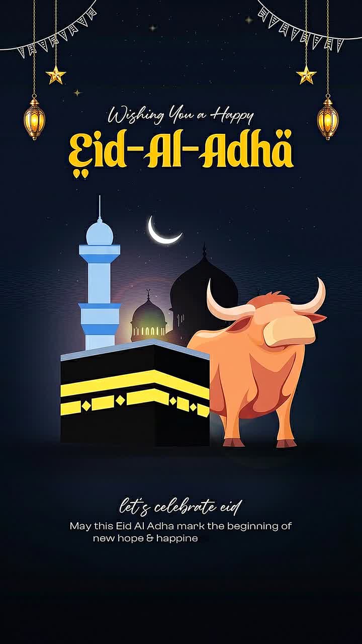 Biglietto d'auguri animato per Eid al-Adha con simboli islamici