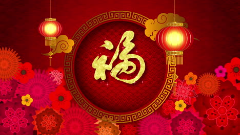 Chinese-New-Year-also-known-as-the-Spring-Festival-digital-particles-background-with-Chinese-ornament-and-decorations-for-seasonal-greeting-video-background-and-video-presentation