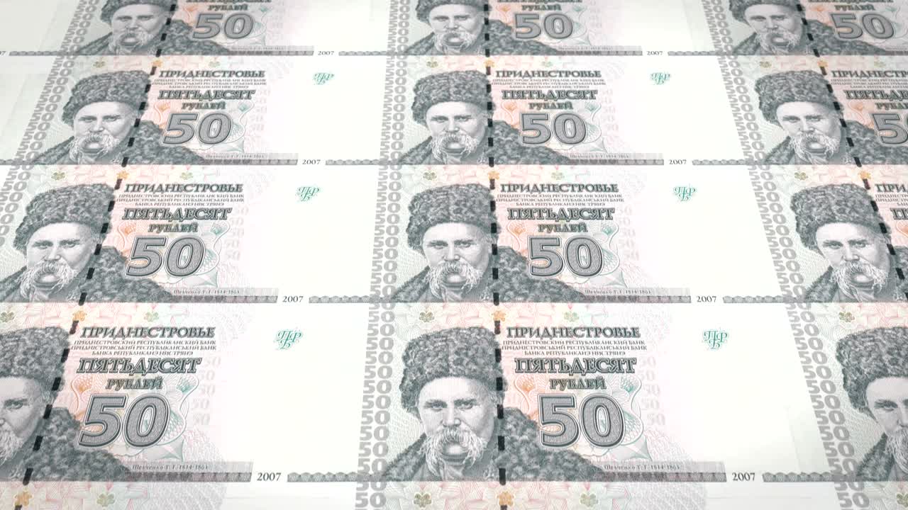 50 트란스니스트리아 루블의 지폐, 현금, 루프