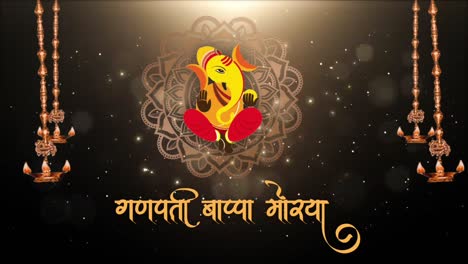 ganpati bappa morya último gráficos y animación