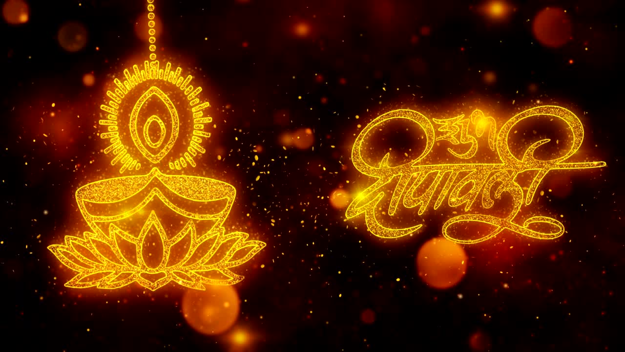 feliz texto de diwali con brillo dorado brillante estrella ola de polvo de rastro chispas parpadeantes partículas fuegos artificiales. shubh deepavali luz y fuego festival de luces tarjeta de felicitación _ 3