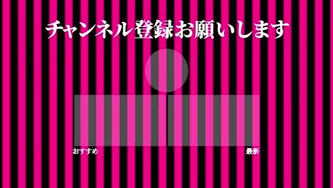 las rayas se mueven en japonés las tarjetas finales gráficos de movimiento
